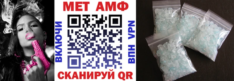 АМФ 98% Чёрмоз