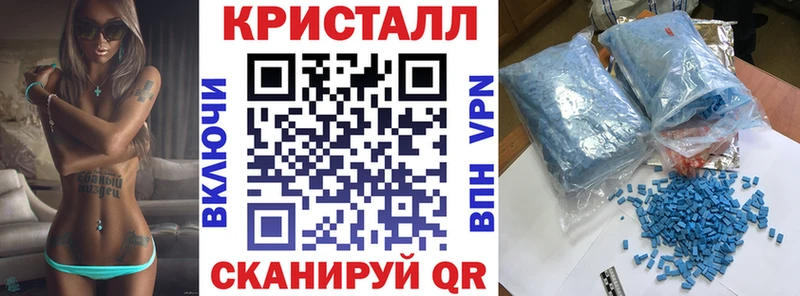 закладка  Чёрмоз  АМФ Розовый 