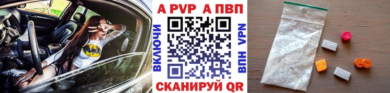 купить   сайты даркнета телеграм  Альфа ПВП крисы CK  Чёрмоз 