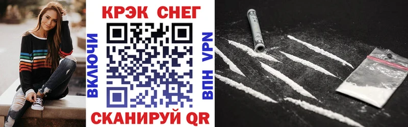 Cocaine FishScale  даркнет телеграм  OMG как зайти  Чёрмоз  сколько стоит 