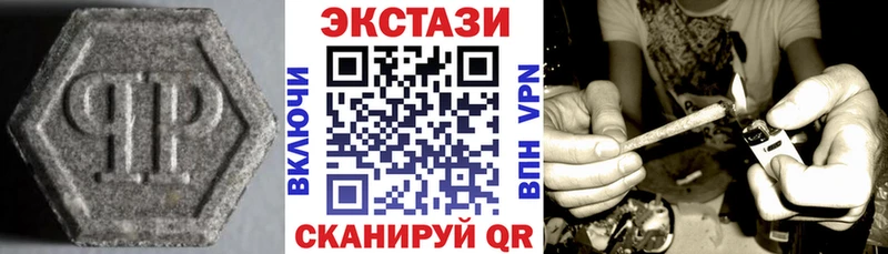 blacksprut маркетплейс  Чёрмоз  Экстази 280мг 