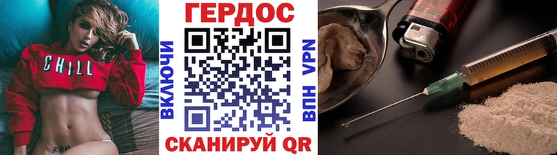 KRAKEN tor  Чёрмоз  ГЕРОИН афганец 
