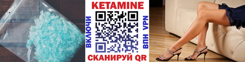 где купить наркоту  Чёрмоз  Кетамин VHQ 