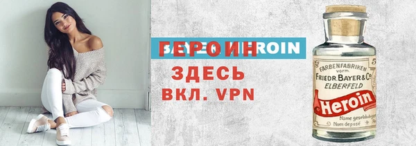 спайс Алексин
