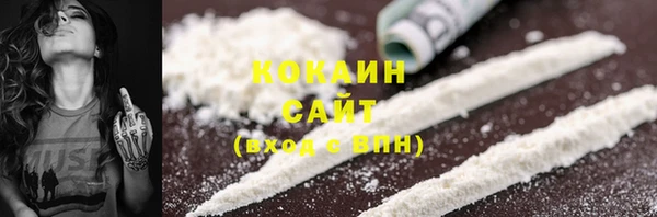кокаин колумбия Алексеевка