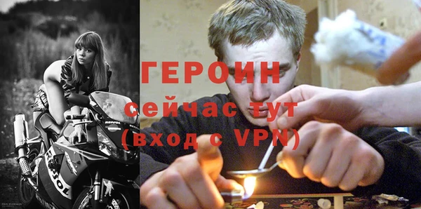 герыч Алзамай