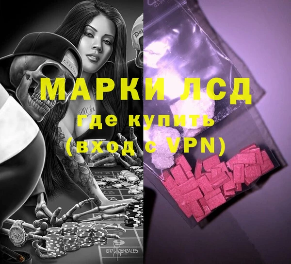спайс Алексин