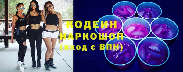 кокаин Осинники
