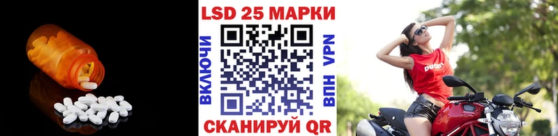 наркошоп  Чёрмоз  LSD-25 экстази ecstasy 