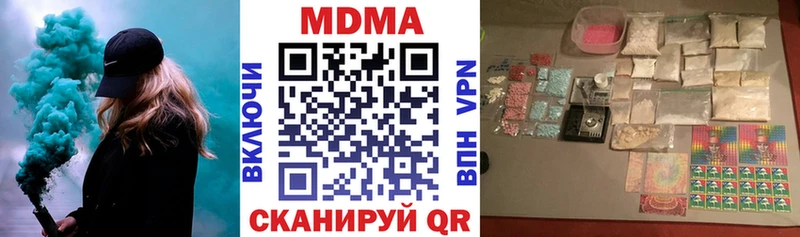 MDMA кристаллы Чёрмоз