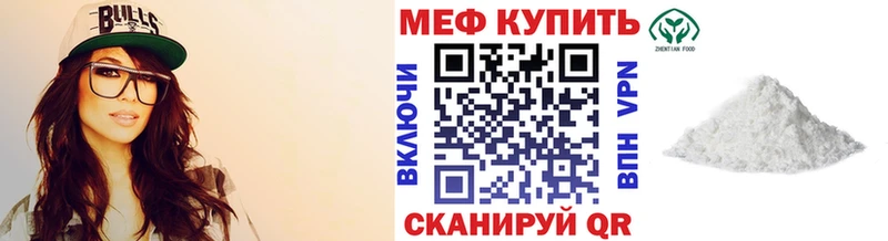 Мефедрон VHQ  гидра рабочий сайт  Чёрмоз 