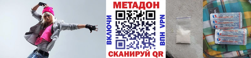МЕТАДОН мёд  Чёрмоз 