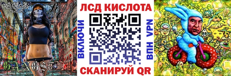 Марки 25I-NBOMe 1,5мг  Чёрмоз 