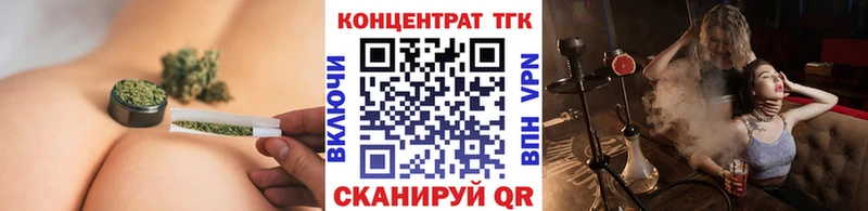 наркотики  Чёрмоз  ТГК вейп с тгк 